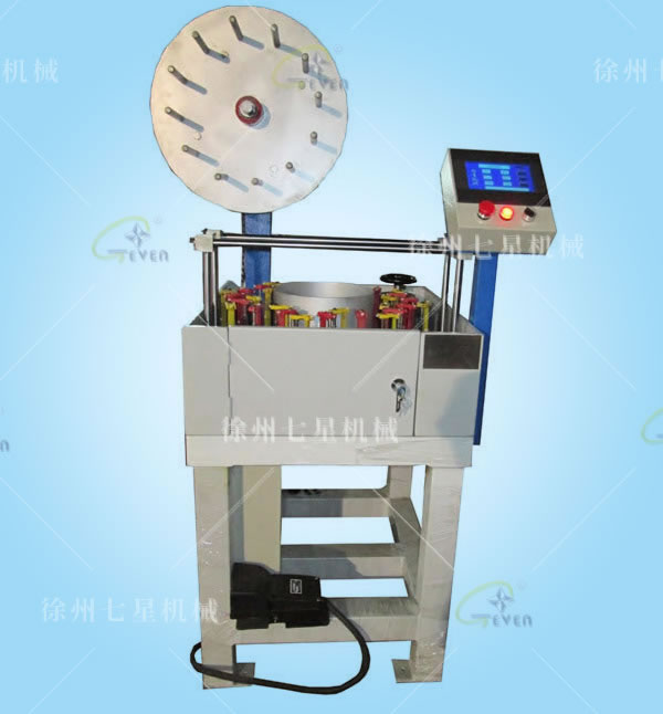 32錠線束編織機(jī)