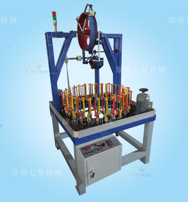 QX90-56錠編織機(jī)