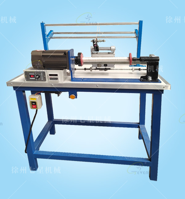 半自動單頭復(fù)繞機